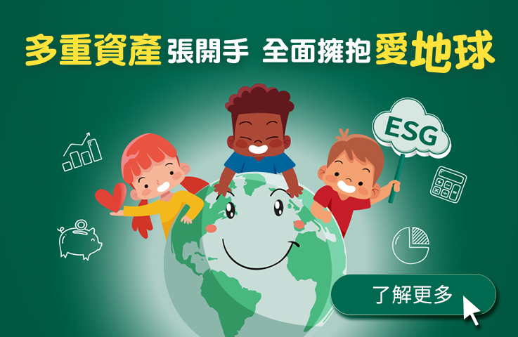 PineBridge Global Emerging Markets Bond Fund