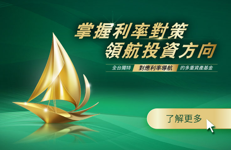 PineBridge Global Emerging Markets Bond Fund