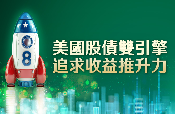 PineBridge Global Emerging Markets Bond Fund