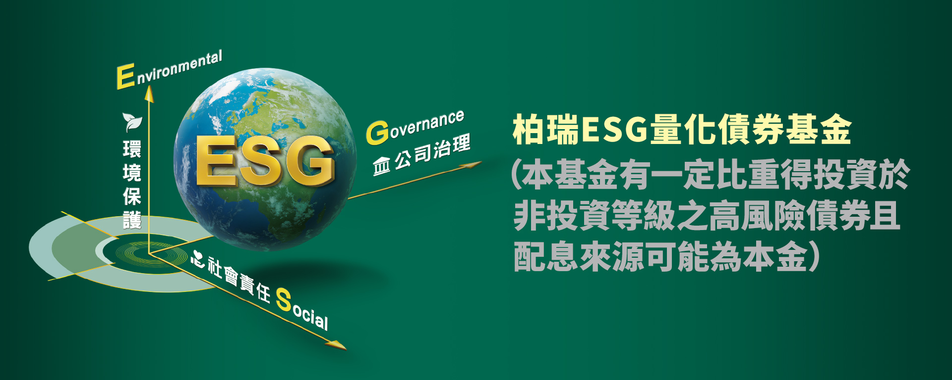 Desktop Banner Image