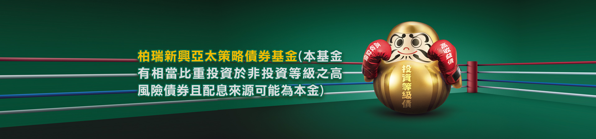 Desktop Banner Image