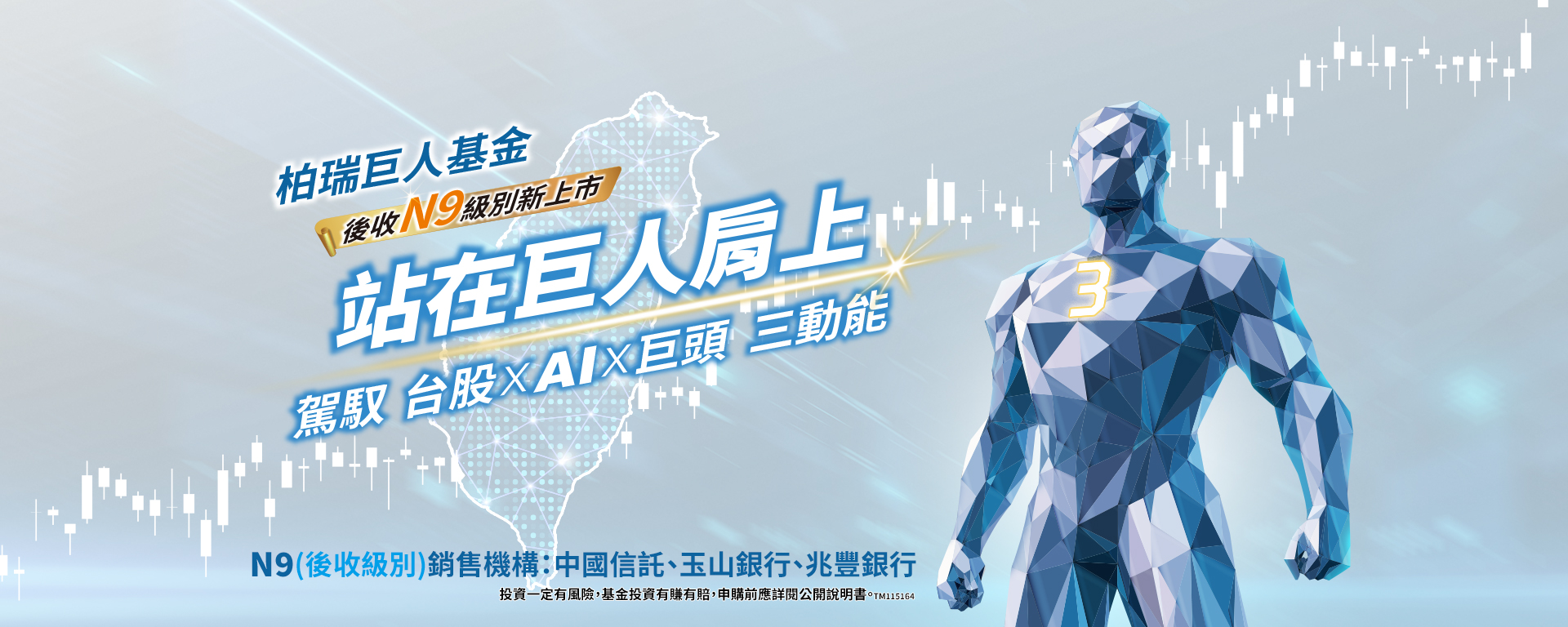 Desktop Banner Image