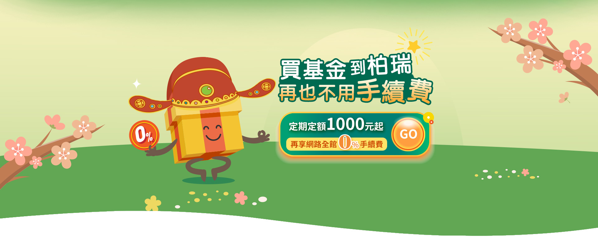 Desktop Banner Image