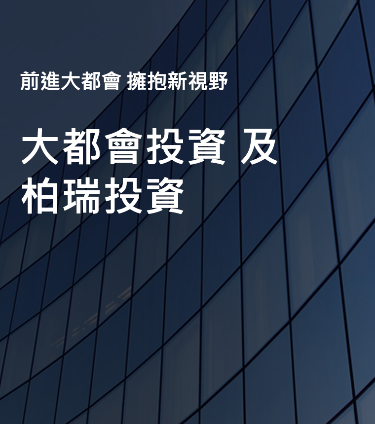 Mobile Banner Image