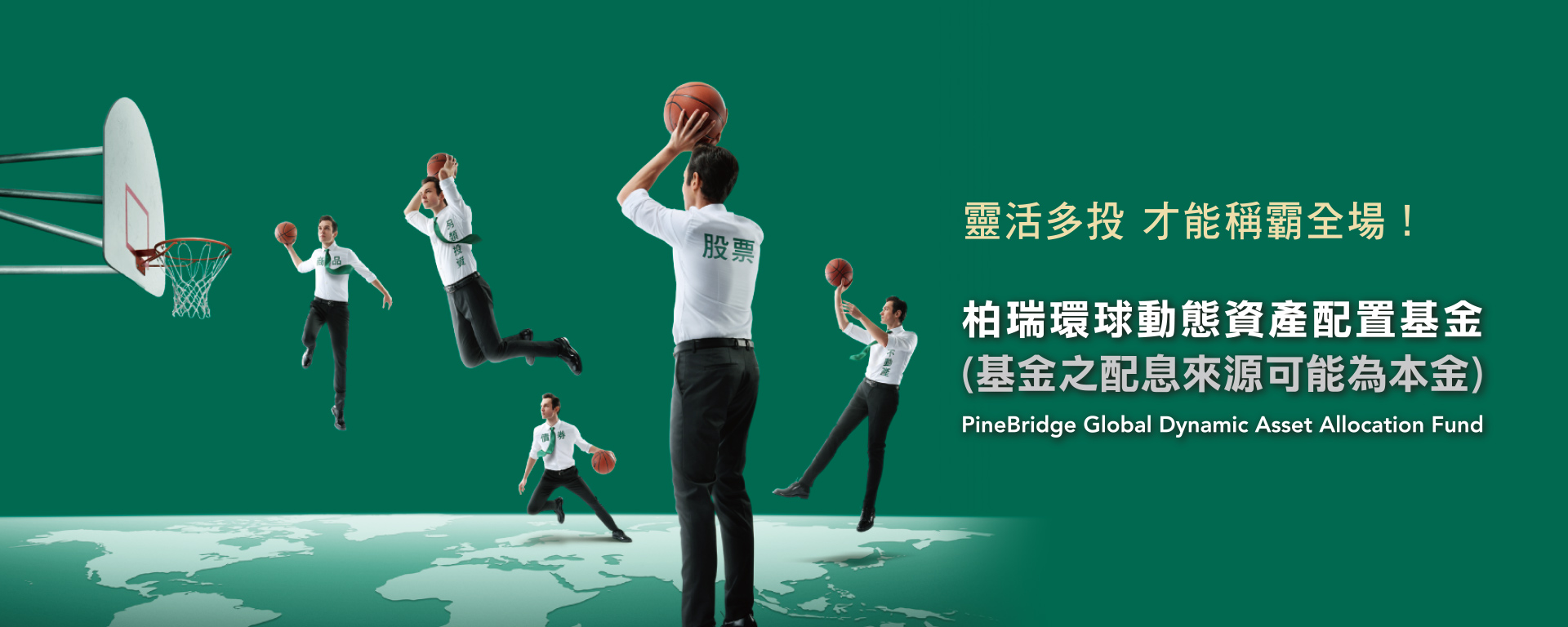 Desktop Banner Image