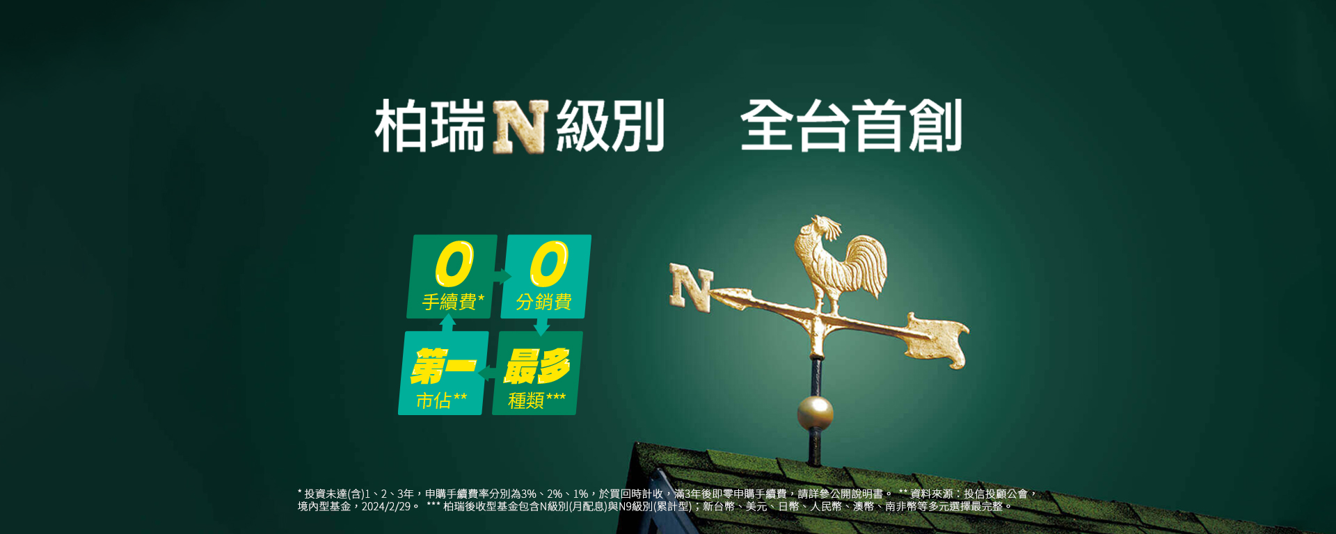 Desktop Banner Image