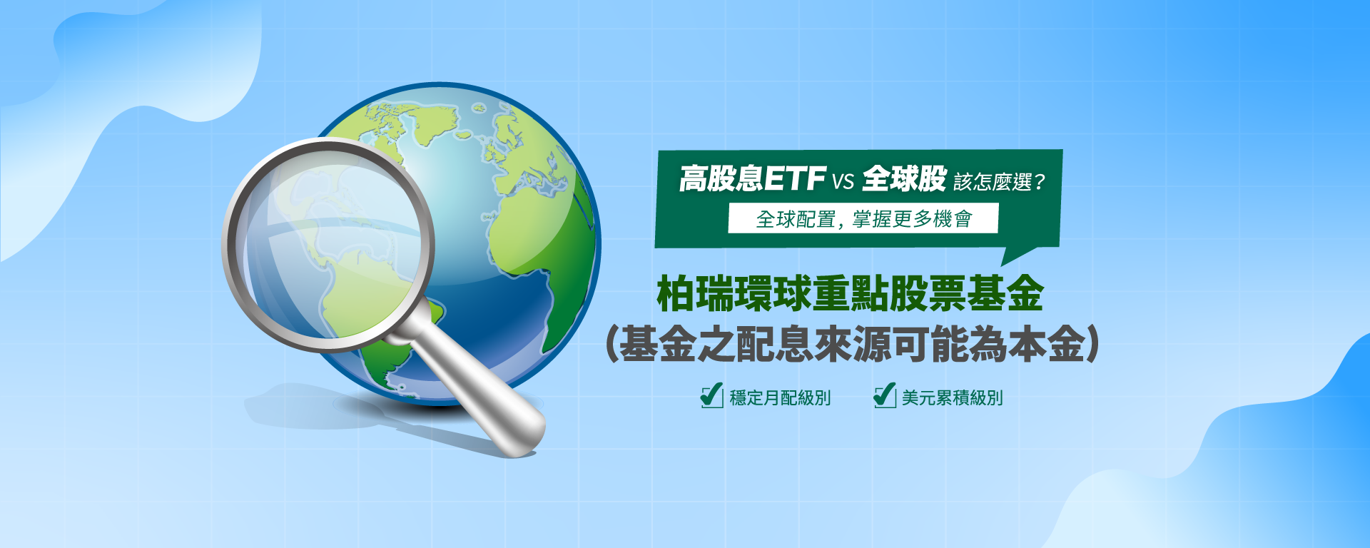 Desktop Banner Image